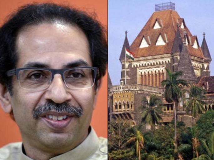 Do not make reguler fuction to the oath-taking ceremony at Shivaji Park; Advice of the High Court | Maharashtra Government: शिवाजी पार्कात शपथविधी सोहळा घेण्याची प्रथा पाडू नका; उच्च न्यायालयाचा सल्ला Do not make reguler fuction to the oath-taking ceremony at Shivaji Park; Advice of the High Court | Maharashtra Government: शिवाजी पार्कात शपथविधी सोहळा घेण्याची प्रथा पाडू नका; उच्च न्यायालयाचा सल्ला