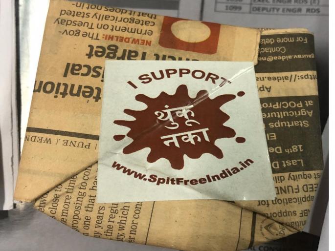 Boxes of paper made by young people for spitting | रस्त्यावर थुंकणाऱ्यांसाठी तरुणांनी तयार केले पेपरचे बाॅक्स Boxes of paper made by young people for spitting | रस्त्यावर थुंकणाऱ्यांसाठी तरुणांनी तयार केले पेपरचे बाॅक्स