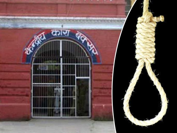 Prisoners make 'hanging rope' for Nirbhaya convicted accused; Preparations started in buxer jail | कैदीच बनवतायेत ‘फांसी का फंदा’; निर्भयाच्या दोषींसाठी फास बनविण्याची तयारी सुरु Prisoners make 'hanging rope' for Nirbhaya convicted accused; Preparations started in buxer jail | कैदीच बनवतायेत ‘फांसी का फंदा’; निर्भयाच्या दोषींसाठी फास बनविण्याची तयारी सुरु