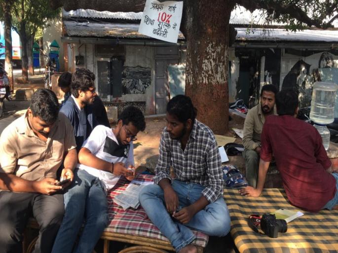 Four FTII students on hunger strike | एफटीआयआयचे चार विद्यार्थी बेमुदत उपोषणावर Four FTII students on hunger strike | एफटीआयआयचे चार विद्यार्थी बेमुदत उपोषणावर