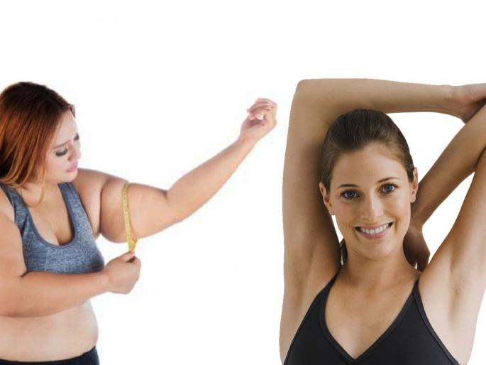 know how to loss arm fat | हातांवरची चरबी वाढलीये? घरच्या घरी असा करा व्यायाम... know how to loss arm fat | हातांवरची चरबी वाढलीये? घरच्या घरी असा करा व्यायाम...