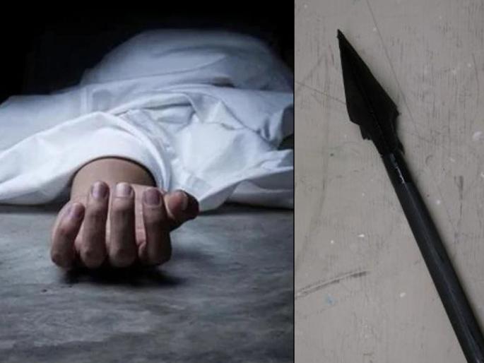 Shocking! Mother and mother's brother murdered by her child by spear | धक्कादायक! मुलाने केली आई आणि मामाचा भाल्याने भोसकून हत्या