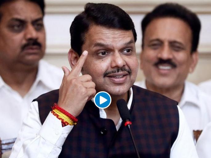 Video:Congress Leader's Sachin Sawant Criticized Devendra Fadanvis by Tiktok Viral Trend | Video: अहो फडणवीस, काहो फडणवीस, कसं हो फडणवीस; काँग्रेस नेत्याचा टिकटॉक स्टाईल टोला Video:Congress Leader's Sachin Sawant Criticized Devendra Fadanvis by Tiktok Viral Trend | Video: अहो फडणवीस, काहो फडणवीस, कसं हो फडणवीस; काँग्रेस नेत्याचा टिकटॉक स्टाईल टोला