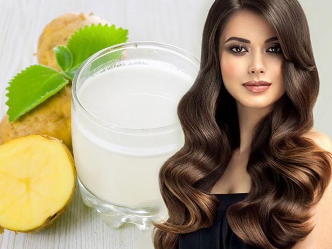 Potato is usefull for shiny and thick hair | चमकदार आणि दाट केसांसाठी बटाट्याचा असा करा वापर, मग बघा कमाल Potato is usefull for shiny and thick hair | चमकदार आणि दाट केसांसाठी बटाट्याचा असा करा वापर, मग बघा कमाल