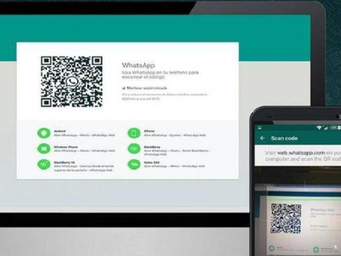 whatsapp web has four interesting features for you this is how to use | Whatsapp Web वरचे 'हे' खास फीचर्स माहीत आहेत का?