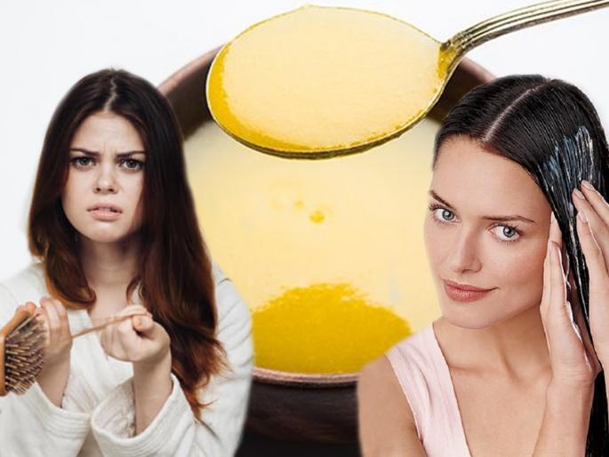 How to use ghee for long and shiny hairs | चमकदार आणि दाट केसांसाठी तुपाचा 'असा' वापर कराल तर ब्युटी प्रॉडक्ट्सना विसरून जाल