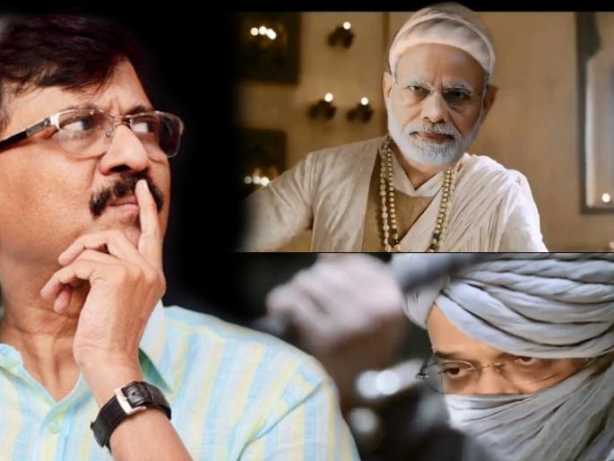 Sanjay Raut says it is wrong to use Chhatrapati Shivaji Maharaj for politics | सातारा, सांगली बंद पुकारणारे काय भूमिका घेणार?; शिवाजी महाराजांच्या 'त्या' व्हिडिओवरुन संजय राऊतांचा सवाल Sanjay Raut says it is wrong to use Chhatrapati Shivaji Maharaj for politics | सातारा, सांगली बंद पुकारणारे काय भूमिका घेणार?; शिवाजी महाराजांच्या 'त्या' व्हिडिओवरुन संजय राऊतांचा सवाल