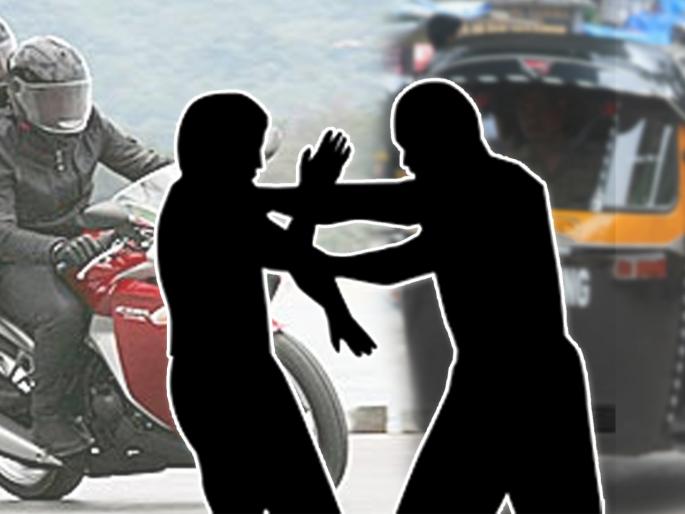 Sensational! Bike driver killed after being asked to take a rickshaw aside | खळबळजनक! रिक्षा बाजूस घेण्यास सांगितल्याने मोटरसायकलस्वाराची हत्या  Sensational! Bike driver killed after being asked to take a rickshaw aside | खळबळजनक! रिक्षा बाजूस घेण्यास सांगितल्याने मोटरसायकलस्वाराची हत्या