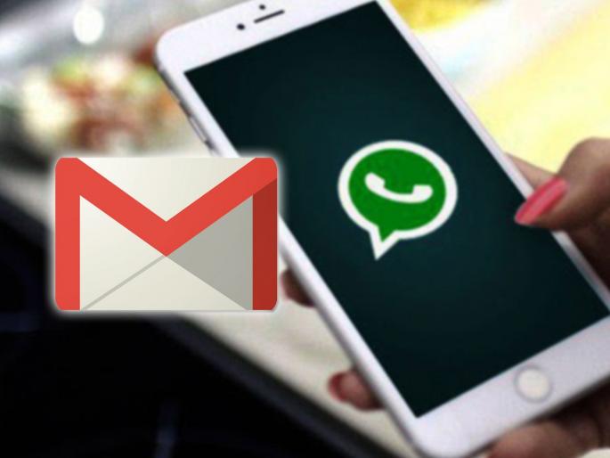 how to save and export whatsapp chats on gmail | WhatsApp वरच्या सीक्रेट गोष्टी Gmail वर करता येतात सेव्ह, कसं ते जाणून घ्या how to save and export whatsapp chats on gmail | WhatsApp वरच्या सीक्रेट गोष्टी Gmail वर करता येतात सेव्ह, कसं ते जाणून घ्या