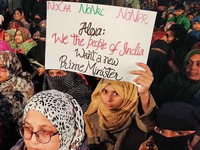 Most of the people sitting in Shaheen Bagh are those who have come from Bangladesh and Pakistan says Rahul Sinha | CAA : 'शाहीनबाग आंदोलनातील बहुतांश लोक हे पाकिस्तानी आणि बांगलादेशी' Most of the people sitting in Shaheen Bagh are those who have come from Bangladesh and Pakistan says Rahul Sinha | CAA : 'शाहीनबाग आंदोलनातील बहुतांश लोक हे पाकिस्तानी आणि बांगलादेशी'