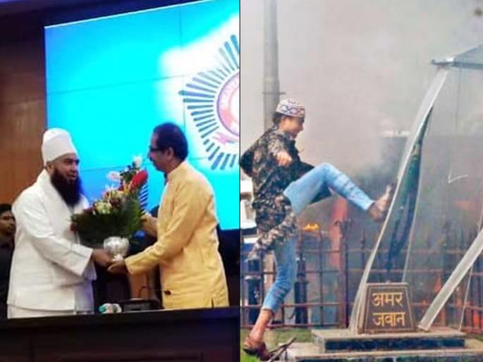 CM Uddhav Thackrey Meet Raza Academy leader; Bjp MLA Atul Bhatkhalkar target to Shiv Sena | 'दंगल घडवणाऱ्या रझा अकादमीसोबत मुख्यमंत्र्यांची भेट; मग ऊत येणे स्वाभाविकच नाही का?' CM Uddhav Thackrey Meet Raza Academy leader; Bjp MLA Atul Bhatkhalkar target to Shiv Sena | 'दंगल घडवणाऱ्या रझा अकादमीसोबत मुख्यमंत्र्यांची भेट; मग ऊत येणे स्वाभाविकच नाही का?'