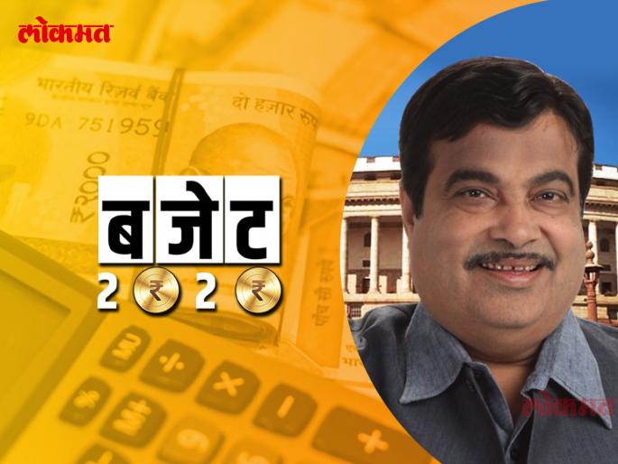 Budget 2020: Impact On Road Transport on India; Explained in Marathi Nitin Gadkari's ministry will construct a highways of 19 thousand km | Budget 2020 : नितीन गडकरींचे खाते सुस्साट; तब्बल 19 हजार किमींचे महामार्ग बांधणार Budget 2020: Impact On Road Transport on India; Explained in Marathi Nitin Gadkari's ministry will construct a highways of 19 thousand km | Budget 2020 : नितीन गडकरींचे खाते सुस्साट; तब्बल 19 हजार किमींचे महामार्ग बांधणार