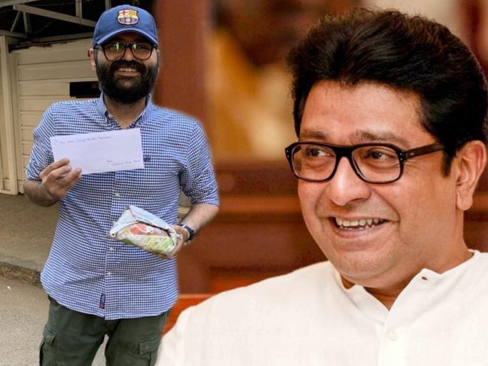 kunal kamra gives bribe to mns chief raj thackeray | कुणाल कामरा पुन्हा चर्चेत, 'लाच' देण्यासाठी पोहोचला राज ठाकरेंच्या घरी... kunal kamra gives bribe to mns chief raj thackeray | कुणाल कामरा पुन्हा चर्चेत, 'लाच' देण्यासाठी पोहोचला राज ठाकरेंच्या घरी...