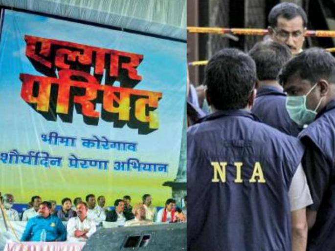 state refuse to transfer documents to NIA | एल्गार प्रकरणाची कागदपत्रे NIA ला हस्तांतरीत करण्यास राज्याचा विरोध