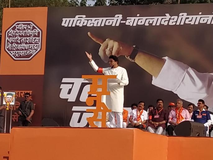 ... otherwise answer the stone with the stone and the sword with the sword; Raj Thackeray's strong warning | ...अन्यथा दगडाला दगडाने अन् तलवारीला तलवारीने उत्तर देऊ; राज ठाकरेंचा कडक इशारा ... otherwise answer the stone with the stone and the sword with the sword; Raj Thackeray's strong warning | ...अन्यथा दगडाला दगडाने अन् तलवारीला तलवारीने उत्तर देऊ; राज ठाकरेंचा कडक इशारा