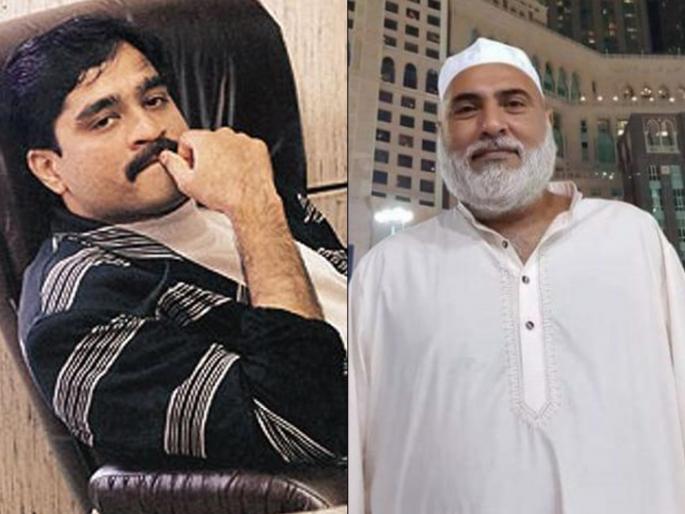 Dawood's information can be revealed; Arrest of this 'faithful' and old aid of dawood | दाऊदचे पत्ते होऊ शकतात उघड; 'या' विश्वासू अन् जुन्या साथीदारास अटक