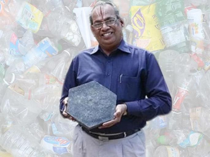 'Plastic Man of India', who invented the technique of road construction from plastic waste | ‘प्लास्टिक मॅन ऑफ इंडिया’, प्लास्टिकच्या कचऱ्यापासून रस्त्याच्या निर्मितीचे तंत्र शोधणारा अवलिया 'Plastic Man of India', who invented the technique of road construction from plastic waste | ‘प्लास्टिक मॅन ऑफ इंडिया’, प्लास्टिकच्या कचऱ्यापासून रस्त्याच्या निर्मितीचे तंत्र शोधणारा अवलिया