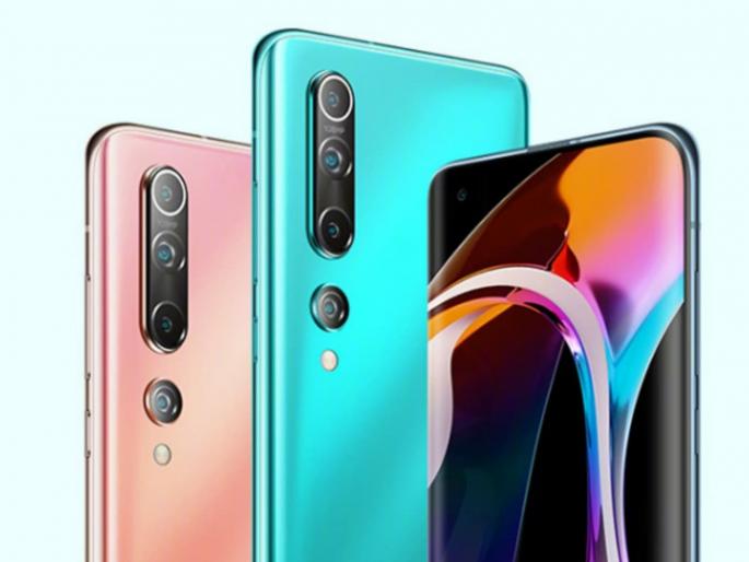 xiaomi mi 10 launch today here s expected price specifications | जबरदस्त फीचर्स असलेला Xiaomi Mi 10 स्मार्टफोन आज होणार लाँच; जाणून घ्या खासियत xiaomi mi 10 launch today here s expected price specifications | जबरदस्त फीचर्स असलेला Xiaomi Mi 10 स्मार्टफोन आज होणार लाँच; जाणून घ्या खासियत
