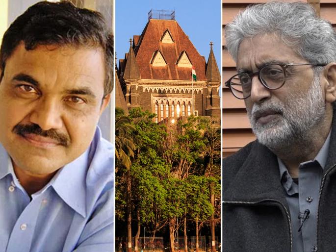 Anticipatory bail of Gautam Navlakha, Teltumbde rejected by the High Court | Bhima Koregaon : गौतम नवलखा, तेलतुंबडे यांना हायकोर्टाने दिला दणका; अटकपूर्व जामीन फेटाळला Anticipatory bail of Gautam Navlakha, Teltumbde rejected by the High Court | Bhima Koregaon : गौतम नवलखा, तेलतुंबडे यांना हायकोर्टाने दिला दणका; अटकपूर्व जामीन फेटाळला