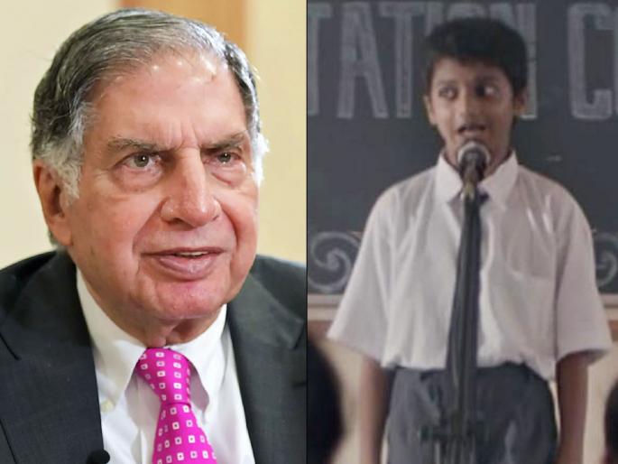 'No one will do the work my father does'; Ratan Tat shared the story of 'that' boy | 'माझे बाबा जे काम करतात ते कोणीच करणार नाही'; रतन टाटांनी शेअर केली 'त्या' मुलाची कहाणी 'No one will do the work my father does'; Ratan Tat shared the story of 'that' boy | 'माझे बाबा जे काम करतात ते कोणीच करणार नाही'; रतन टाटांनी शेअर केली 'त्या' मुलाची कहाणी