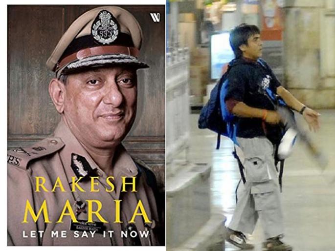 Rakesh Maria Book : "Dawood has taken supari to kill Kasab by LeT but kasab want to keep alive" | Rakesh Maria Book : "दाऊदने कसाबची सुपारी घेतलेली, पण त्याला जिवंत ठेवायचेच होते" Rakesh Maria Book : "Dawood has taken supari to kill Kasab by LeT but kasab want to keep alive" | Rakesh Maria Book : "दाऊदने कसाबची सुपारी घेतलेली, पण त्याला जिवंत ठेवायचेच होते"