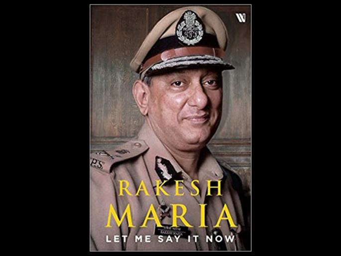 Rakesh Maria Book: Like this Gulshan Kumar murdered; sensative information told Rakesh Maria | Rakesh Maria Book : अशी झाली गुलशन कुमार यांची हत्या; राकेश मारियांची खळबळजनक माहिती  Rakesh Maria Book: Like this Gulshan Kumar murdered; sensative information told Rakesh Maria | Rakesh Maria Book : अशी झाली गुलशन कुमार यांची हत्या; राकेश मारियांची खळबळजनक माहिती