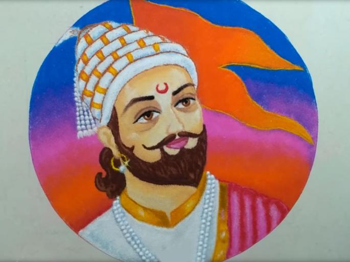 Shiv jayanti- Chhatrapati shivaji maharaj jayanti 2020 best shiv jayanti rangoli designs | शिवजयंती : रांगोळीतून साकारलं छत्रपती शिवरायांचं मनोहारी रूप, व्हिडीओ व्हायरल! Shiv jayanti- Chhatrapati shivaji maharaj jayanti 2020 best shiv jayanti rangoli designs | शिवजयंती : रांगोळीतून साकारलं छत्रपती शिवरायांचं मनोहारी रूप, व्हिडीओ व्हायरल!