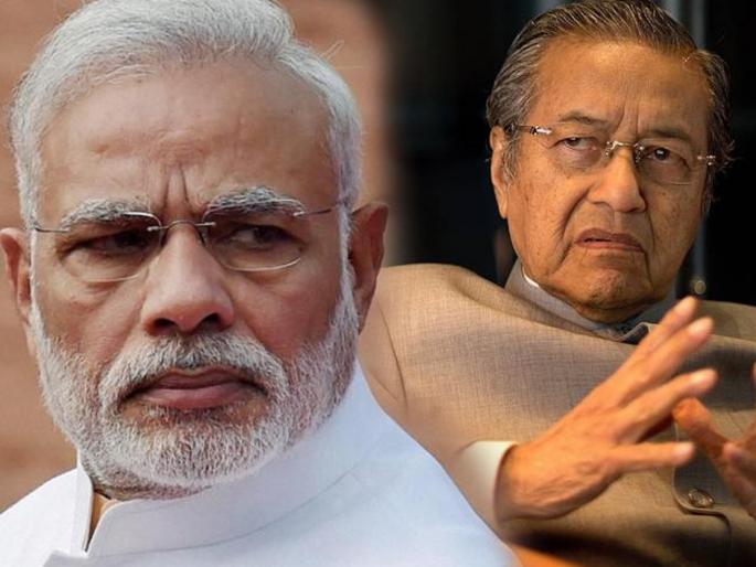 malaysia prime minister mahathir mohamad announced resignation | मोदी सरकारशी अकारण 'पंगा' घेणारे मलेशियाचे PM महातीर मोहम्मद यांचा राजीनामा malaysia prime minister mahathir mohamad announced resignation | मोदी सरकारशी अकारण 'पंगा' घेणारे मलेशियाचे PM महातीर मोहम्मद यांचा राजीनामा
