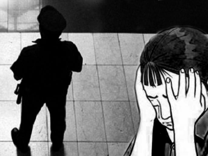 Shocking! The elderly sexually assaulted the minor girl and remained pregnant pda | लज्जास्पद! वृद्धाने अल्पवयीन मुलीचे केले लैंगिक शोषण अन् ती राहिली गरोदर  