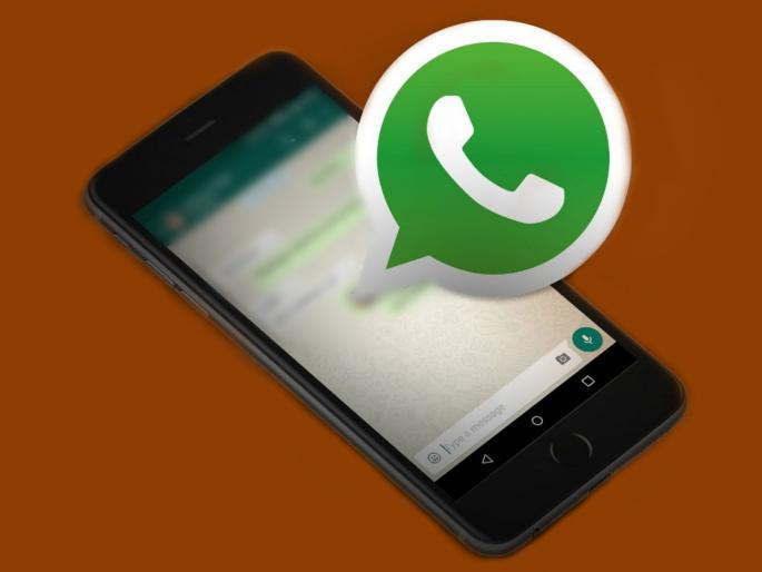 He sent good morning a message to wife on Whatsapp and her husband killed the youth pda | Whatsapp वर पत्नीला त्याने पाठवला गुड मॉर्निंगचा मेसेज अन् पतीने केली हत्या He sent good morning a message to wife on Whatsapp and her husband killed the youth pda | Whatsapp वर पत्नीला त्याने पाठवला गुड मॉर्निंगचा मेसेज अन् पतीने केली हत्या