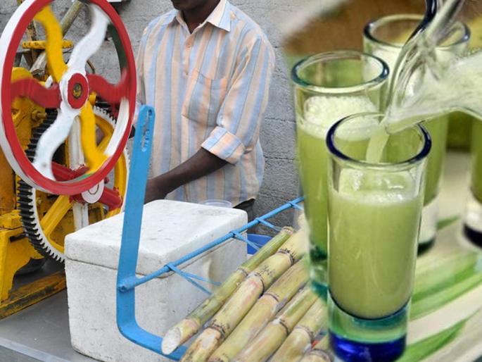Sugarcane juice can prevent many serious diseases know more benefits myb | ऊसाच्या रसाने कॅन्सर, किडनी स्टोनसह अनेक गंभीर आजारांचा टळेल धोका! Sugarcane juice can prevent many serious diseases know more benefits myb | ऊसाच्या रसाने कॅन्सर, किडनी स्टोनसह अनेक गंभीर आजारांचा टळेल धोका!