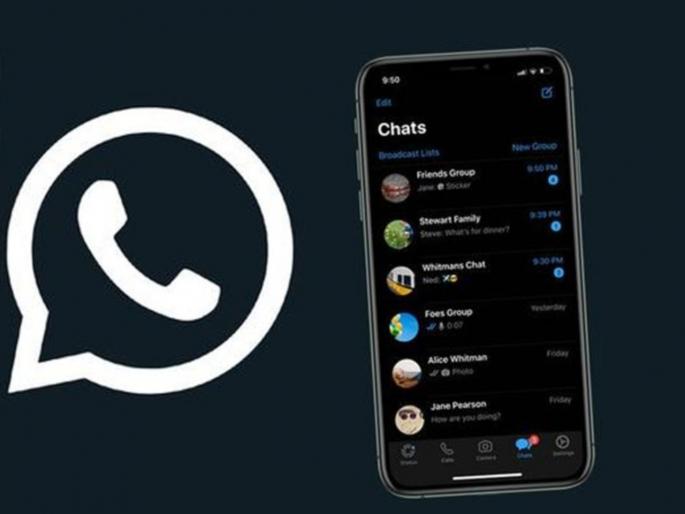 whatsapp dark mode finally arrives for android and ios users worldwide SSS | प्रतिक्षा संपली! WhatsApp चं डार्क मोड फीचर लाँच, असं करा अॅक्टिव्ह whatsapp dark mode finally arrives for android and ios users worldwide SSS | प्रतिक्षा संपली! WhatsApp चं डार्क मोड फीचर लाँच, असं करा अॅक्टिव्ह
