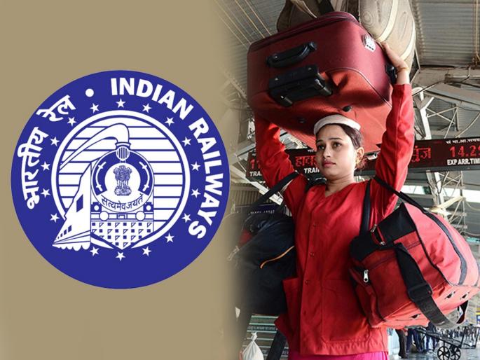 Indian railways tribute to women coolie but people are criticizing myb | महिला हमालाबाबत रेल्वेने असं काय ट्विट केलं जे पाहून लोक संतापले! Indian railways tribute to women coolie but people are criticizing myb | महिला हमालाबाबत रेल्वेने असं काय ट्विट केलं जे पाहून लोक संतापले!