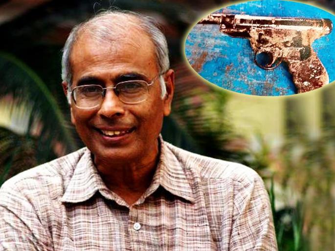 Dabholkar Murder Case : Pistol recovered from the Arabian sea by foreign submarines pda | Dabholkar Murder Case: परदेशी पाणबुड्यांनी शोधले अरबी समुद्रातले पिस्तूल; येणार ७.५ कोटींचा खर्च