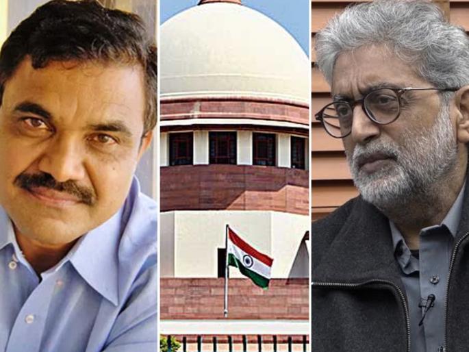 Bhima Koragaon: Supreme Court granted interim relief to Gautam Navlakha and Anand Teltumbde pda | Bhima Koregaon : गौतम नवलखा आणि आनंद तेलतुंबडे यांना सुप्रीम कोर्टाकडून अंतरिम  दिलासा   Bhima Koragaon: Supreme Court granted interim relief to Gautam Navlakha and Anand Teltumbde pda | Bhima Koregaon : गौतम नवलखा आणि आनंद तेलतुंबडे यांना सुप्रीम कोर्टाकडून अंतरिम  दिलासा