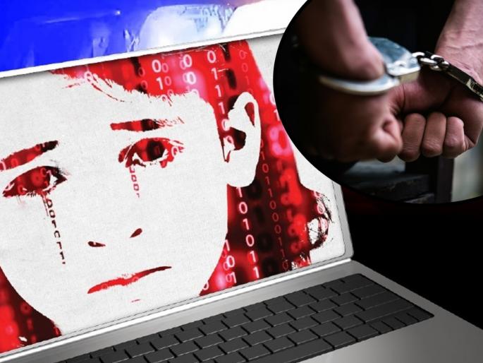 Child pornography's 125 cases registered and 40 arrested in state pda | चाईल्ड पोर्नोग्राफीचे राज्यात १२५ गुन्हे अन् ४० जणांना अटक