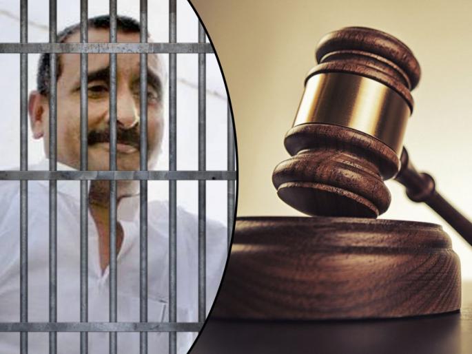 Unnao Rape Case: Murder of Unnao rape victim's father Delhi court sentences kuldeep sengar 10 years in prison pda | Unnao Rape Case : भाजपाच्या निलंबित आमदार कुलदीप सेंगरला १० वर्षाचा तुरुंगवास Unnao Rape Case: Murder of Unnao rape victim's father Delhi court sentences kuldeep sengar 10 years in prison pda | Unnao Rape Case : भाजपाच्या निलंबित आमदार कुलदीप सेंगरला १० वर्षाचा तुरुंगवास