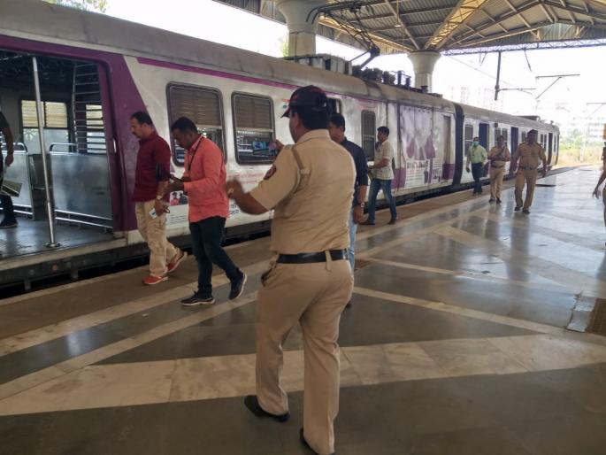 Bomb like material found at Panvel station; Local Empty by police hrb | खळबळजनक! पनवेल स्टेशनवर सापडली बॉम्बसदृष्य वस्तू; लोकल रिकामी केली Bomb like material found at Panvel station; Local Empty by police hrb | खळबळजनक! पनवेल स्टेशनवर सापडली बॉम्बसदृष्य वस्तू; लोकल रिकामी केली