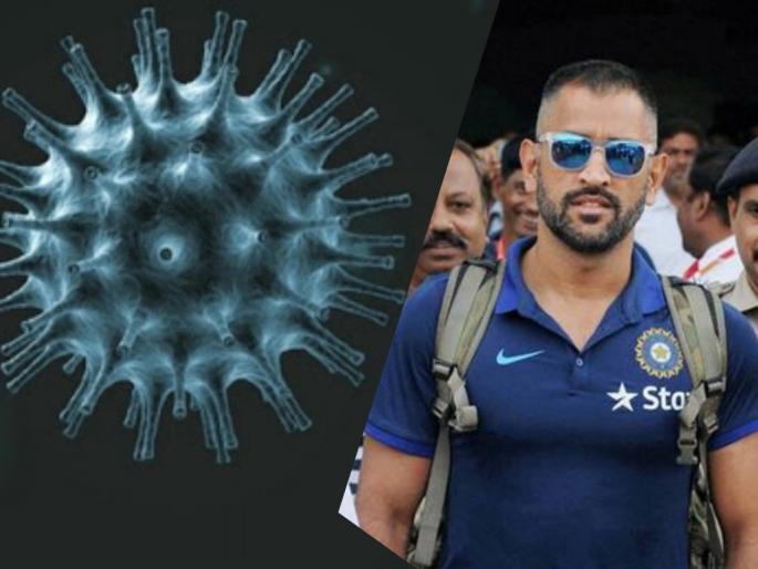 Coronavirus: All suspects abscond from rims City of mahendra singh dhoni hrb | Coronavirus : माहीच्या शहरात खळबळ उडाली; रिम्समधून सारे संशयित फरार