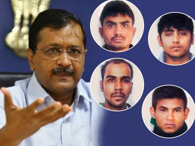Nirbhaya Case delhi cm arvind kejriwal after nirbhaya convicts hanging in tihar SSS | Nirbhaya Case : 'निर्भया'चे दोषी फासावर लटकल्यानंतर अरविंद केजरीवालांचा मोठा संकल्प Nirbhaya Case delhi cm arvind kejriwal after nirbhaya convicts hanging in tihar SSS | Nirbhaya Case : 'निर्भया'चे दोषी फासावर लटकल्यानंतर अरविंद केजरीवालांचा मोठा संकल्प