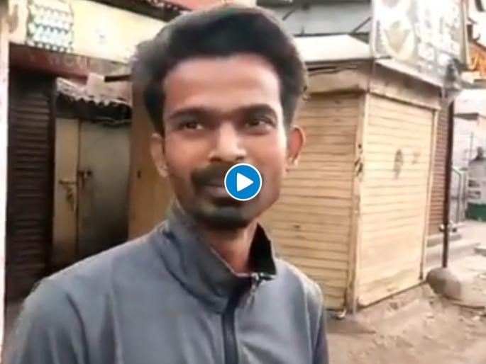 Corona virus : Man out from home during curfw see what happend video viral myb | Corona virus : कर्फ्यूमध्ये तंबाखूसाठी बाहेर आला अन् पोलिसांनी काय केलं बघा, व्हिडीओ व्हायरल Corona virus : Man out from home during curfw see what happend video viral myb | Corona virus : कर्फ्यूमध्ये तंबाखूसाठी बाहेर आला अन् पोलिसांनी काय केलं बघा, व्हिडीओ व्हायरल