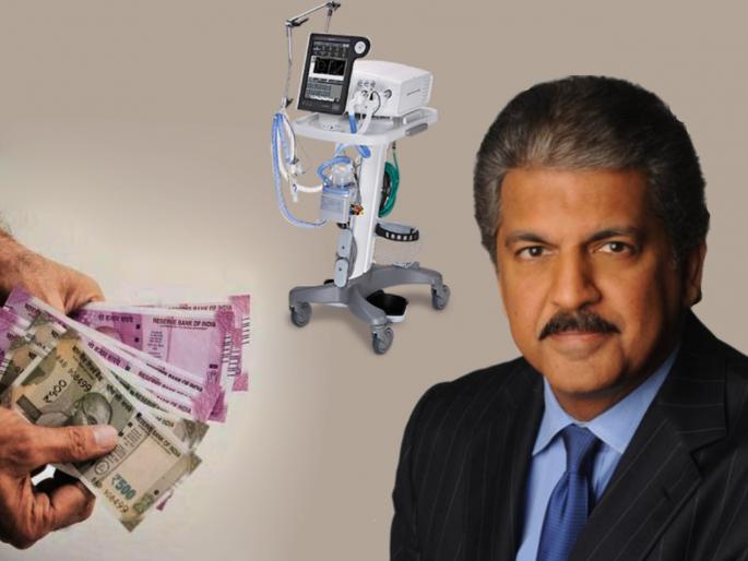 Coronavirus : Anand Mahindra gives 'donation' to overcome Corona vrd | Coronavirus : व्हेंटिलेटर्स, 100 टक्के पगार अन् राहण्यासाठी रिसॉर्टही; आनंद महिंद्रांचे जीवन'दान'
