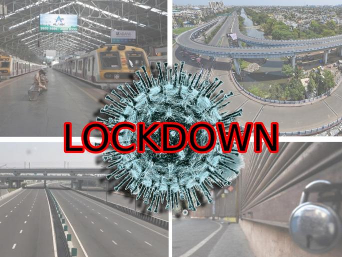 Coronavirus 30 states and union territories declared complete lockdown SSS | Coronavirus : महाराष्ट्रासह देशातील ‘या’ 30 राज्य-केंद्रशासित प्रदेशात 'लॉकडाऊन' Coronavirus 30 states and union territories declared complete lockdown SSS | Coronavirus : महाराष्ट्रासह देशातील ‘या’ 30 राज्य-केंद्रशासित प्रदेशात 'लॉकडाऊन'