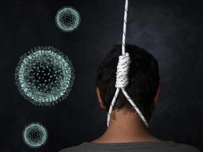 Coronavirus: young man committed suicide because of Corona's scare; The third case in uttar pradesh pda | Coronavirus : कोरोनाच्या भीतीने तरुणाने आत्महत्या केली; तिसरी घटना Coronavirus: young man committed suicide because of Corona's scare; The third case in uttar pradesh pda | Coronavirus : कोरोनाच्या भीतीने तरुणाने आत्महत्या केली; तिसरी घटना