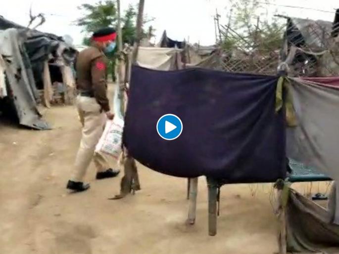 Coronavirus: police help homeless and the underprivileged during lockdown see video | Coronavirus: लॉकडाऊनमध्ये कायद्याची सक्ती करणारे पोलीस करतायेत 'हे' काम, व्हिडीओ व्हायरल Coronavirus: police help homeless and the underprivileged during lockdown see video | Coronavirus: लॉकडाऊनमध्ये कायद्याची सक्ती करणारे पोलीस करतायेत 'हे' काम, व्हिडीओ व्हायरल