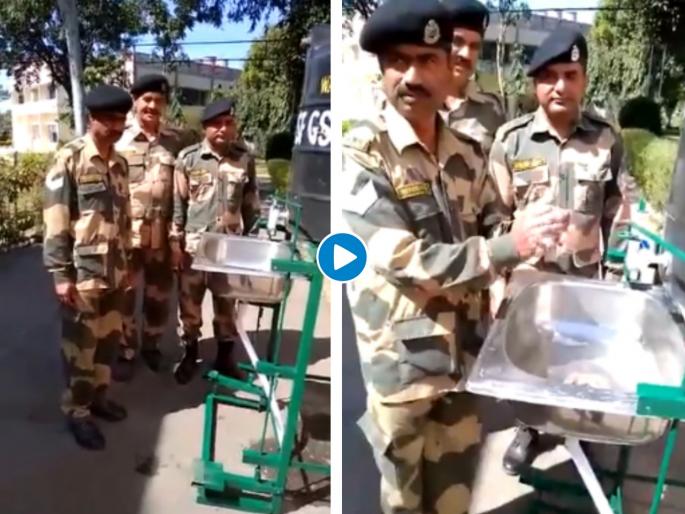 Corona virus : Army soldiers made hands free sanitizing machine helpful in washing hands without touching MYB | Corona virus : कोरोनापासून बचावासाठी जवानांनी केलं असं काही, पहा व्हिडीओ Corona virus : Army soldiers made hands free sanitizing machine helpful in washing hands without touching MYB | Corona virus : कोरोनापासून बचावासाठी जवानांनी केलं असं काही, पहा व्हिडीओ