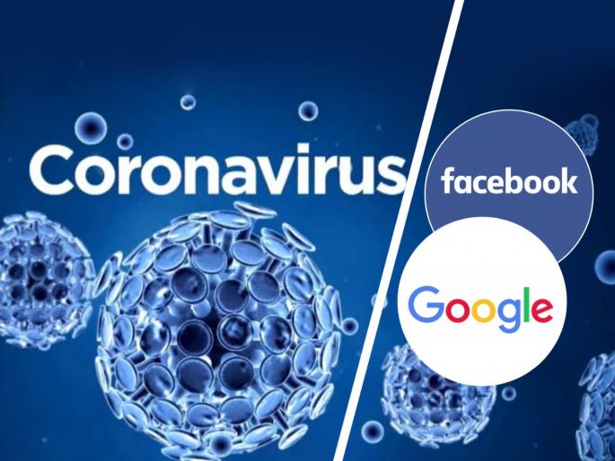 Coronavirus outbreak facebook google may lose over 44 billion dollars in ad revenue SSS | Coronavirus : कोरोनाचा गुगल, फेसबुकला फटका; तब्बल 4400 कोटींचं नुकसान होण्याची शक्यता Coronavirus outbreak facebook google may lose over 44 billion dollars in ad revenue SSS | Coronavirus : कोरोनाचा गुगल, फेसबुकला फटका; तब्बल 4400 कोटींचं नुकसान होण्याची शक्यता