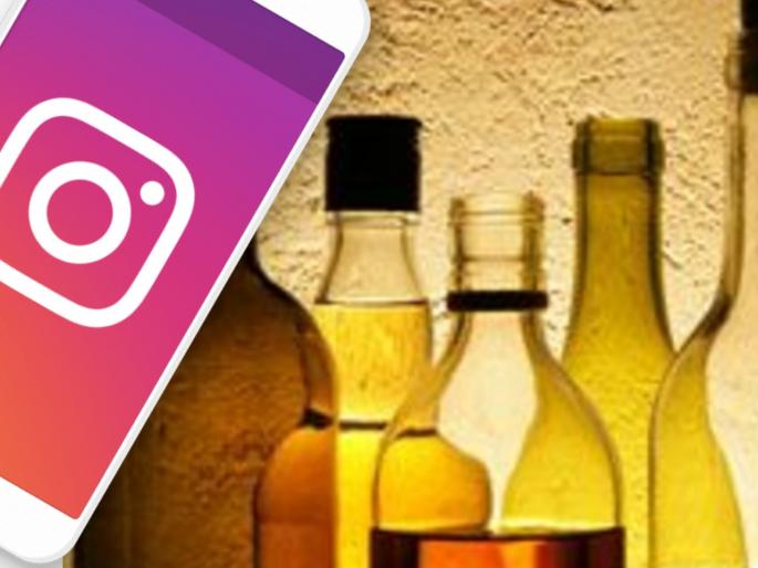 ohh my god! duo Was selling alcohol on Instagram during curfew; Police arrested them pda | बापरे! कर्फ्यूदरम्यान चक्क इंस्टाग्रामवरून करत होते दारू विक्री; पोलिसांनी पकडले ohh my god! duo Was selling alcohol on Instagram during curfew; Police arrested them pda | बापरे! कर्फ्यूदरम्यान चक्क इंस्टाग्रामवरून करत होते दारू विक्री; पोलिसांनी पकडले