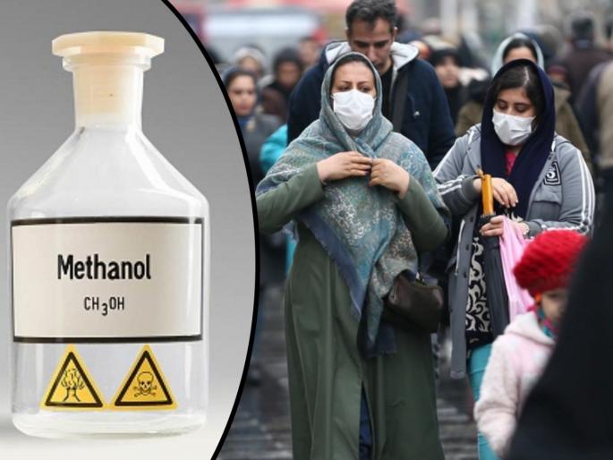 CoronaVirus : 300 killed by rumor; Citizens of 'this' country drank methanol to cure Corona! pda | CoronaVirus : अफवेचे ३०० बळी; कोरोना बरा करण्यासाठी 'या' देशातील नागरिक चक्क मिथेनॉल प्यायले! CoronaVirus : 300 killed by rumor; Citizens of 'this' country drank methanol to cure Corona! pda | CoronaVirus : अफवेचे ३०० बळी; कोरोना बरा करण्यासाठी 'या' देशातील नागरिक चक्क मिथेनॉल प्यायले!