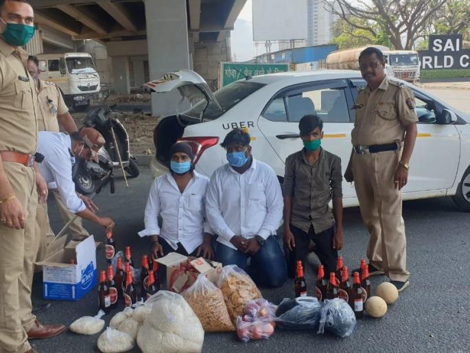 Police thought lesson to a trio who carried liquor in a lockdown pda | लॉकडाऊनमध्ये मद्य वाहतूक करणाऱ्या त्रिकुटाला पोलिसांनी घडवली चांगलीच अद्दल